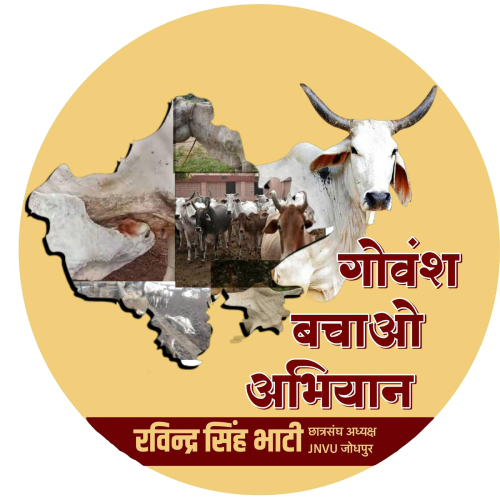 Govansh Bachao Abhiyan